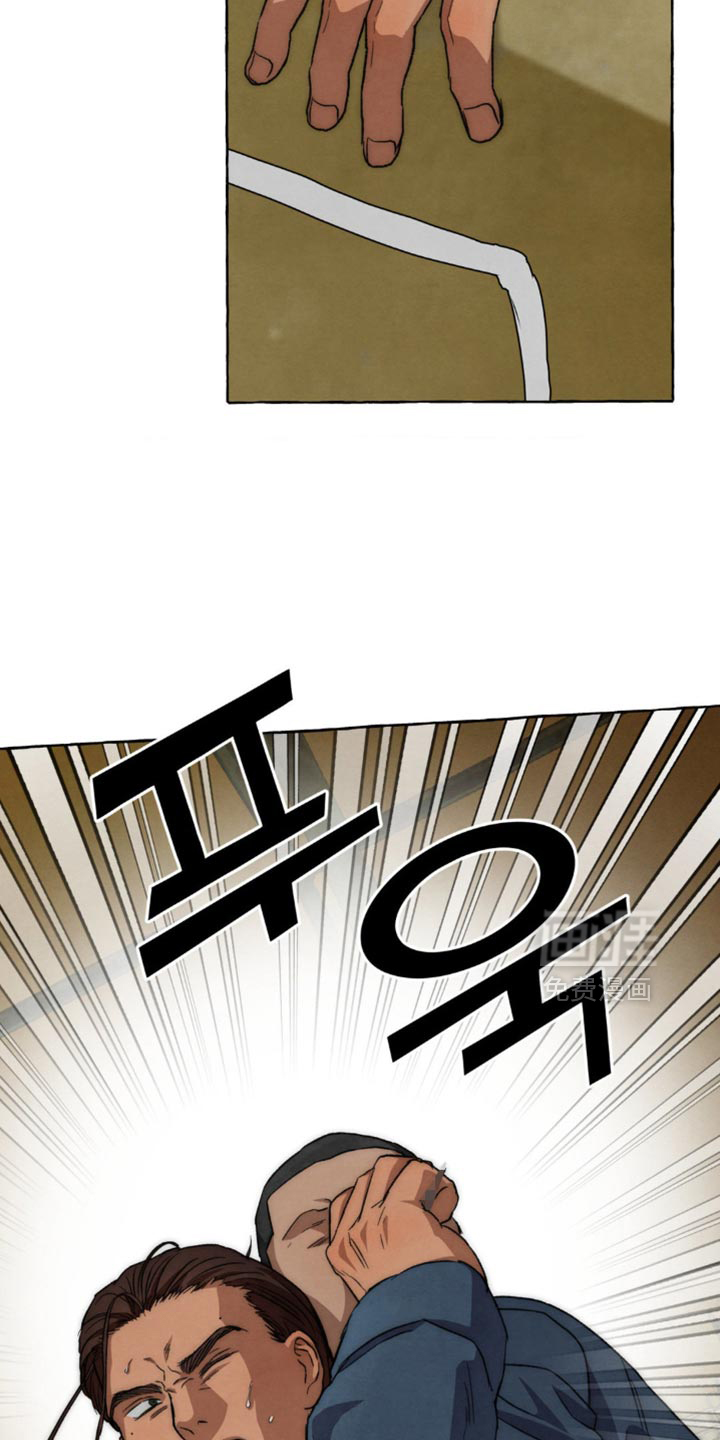 第123话 第14页