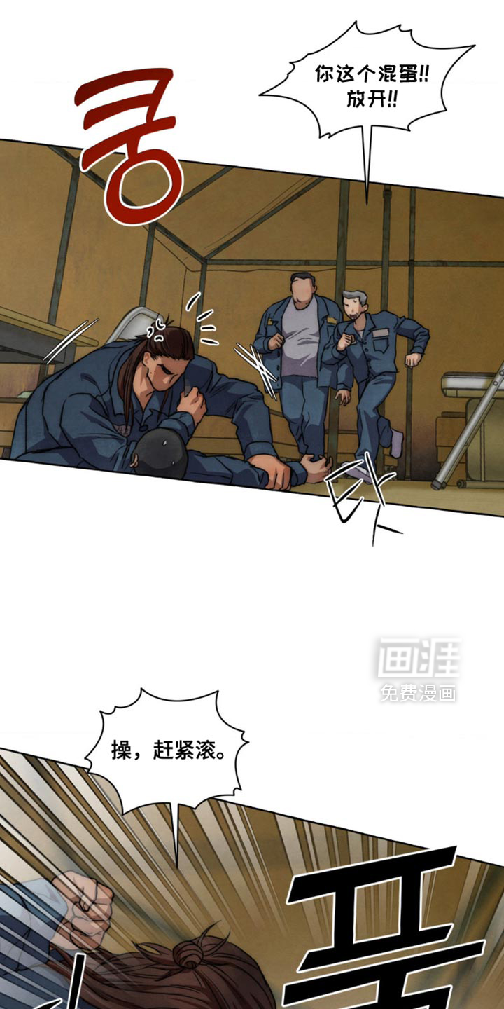第123话 第11页