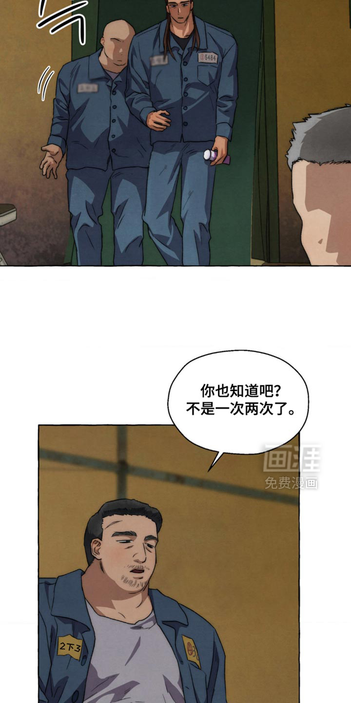 第123话 第2页