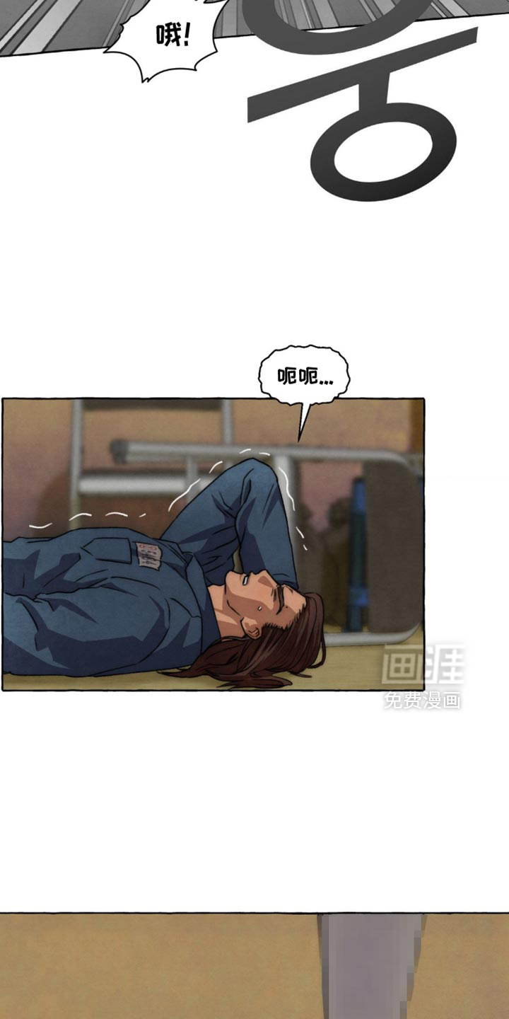 第123话 第18页
