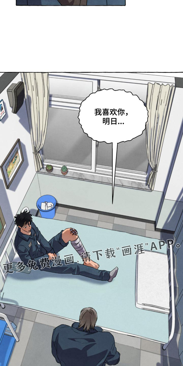 第122话 第35页
