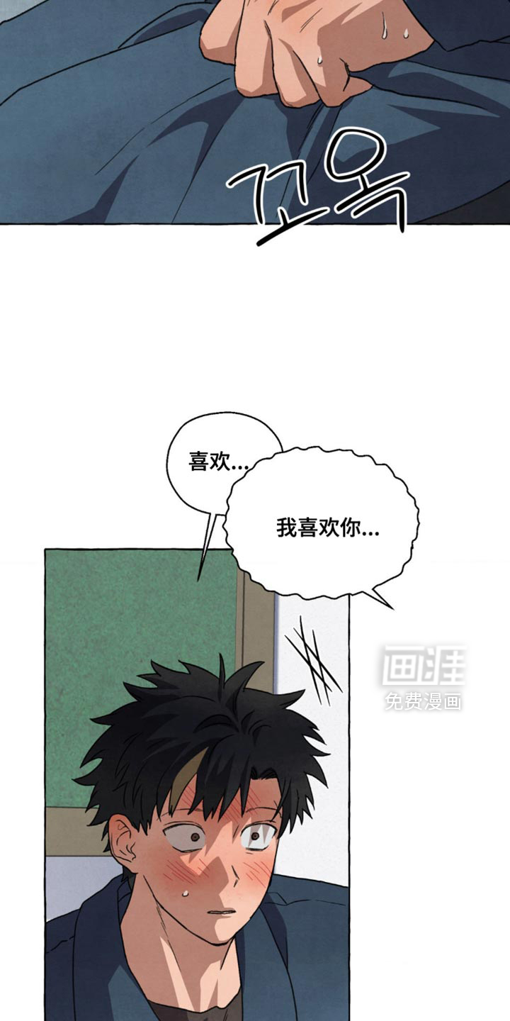 第122话 第34页