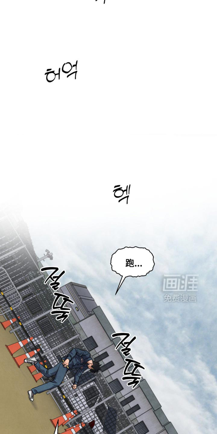 第122话 第10页