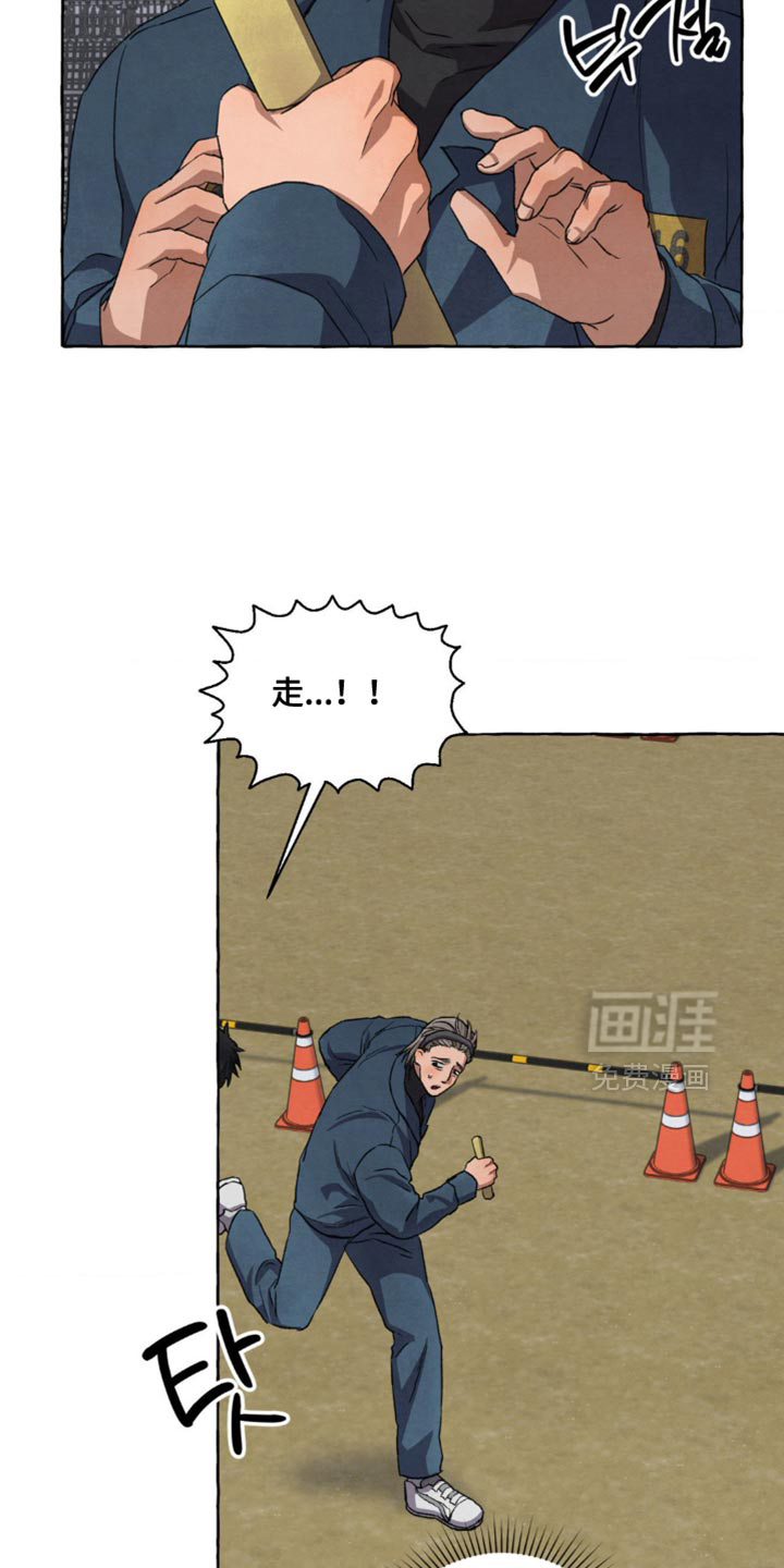 第122话 第12页