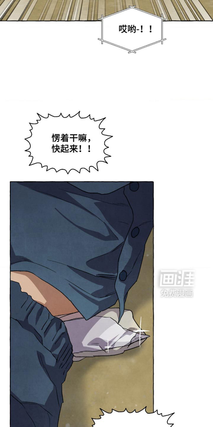 第122话 第4页