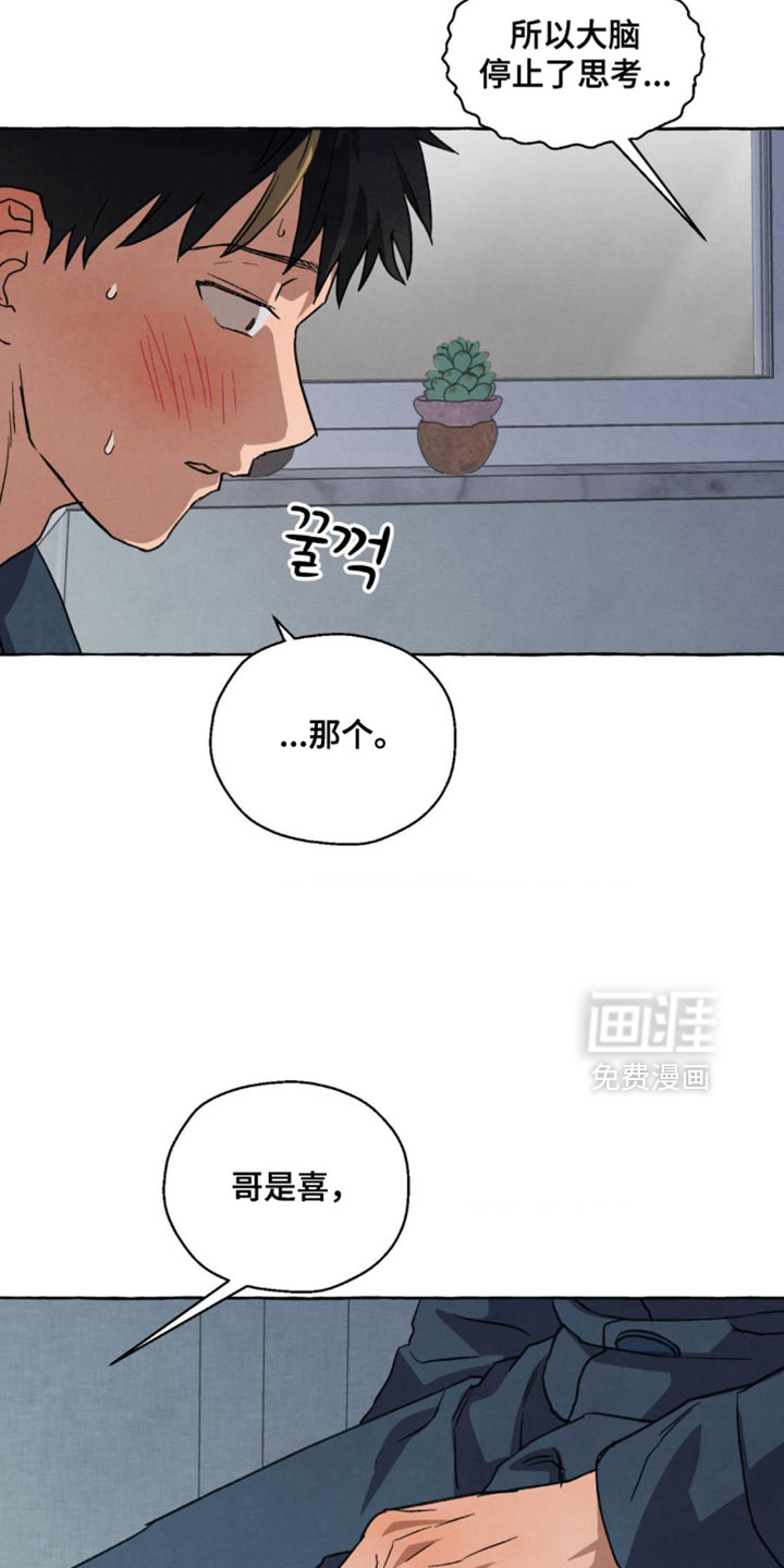 第122话 第33页
