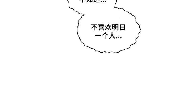 第122话 第20页