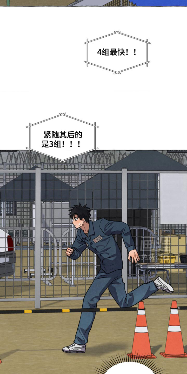 第122话 第2页