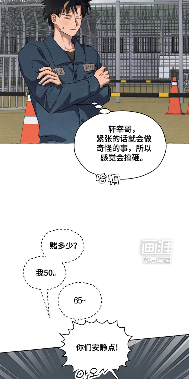 第121话17
