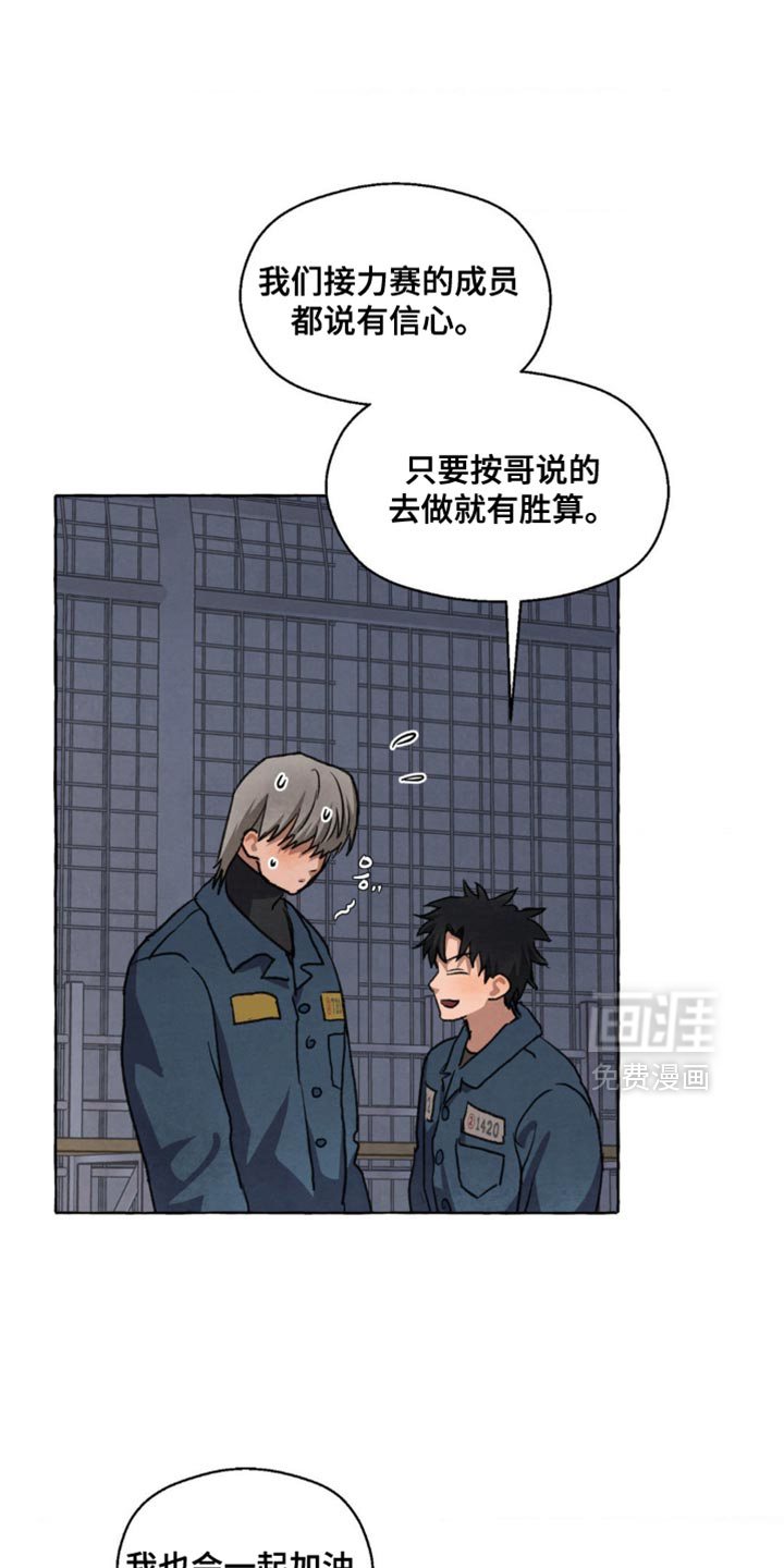 第121话24