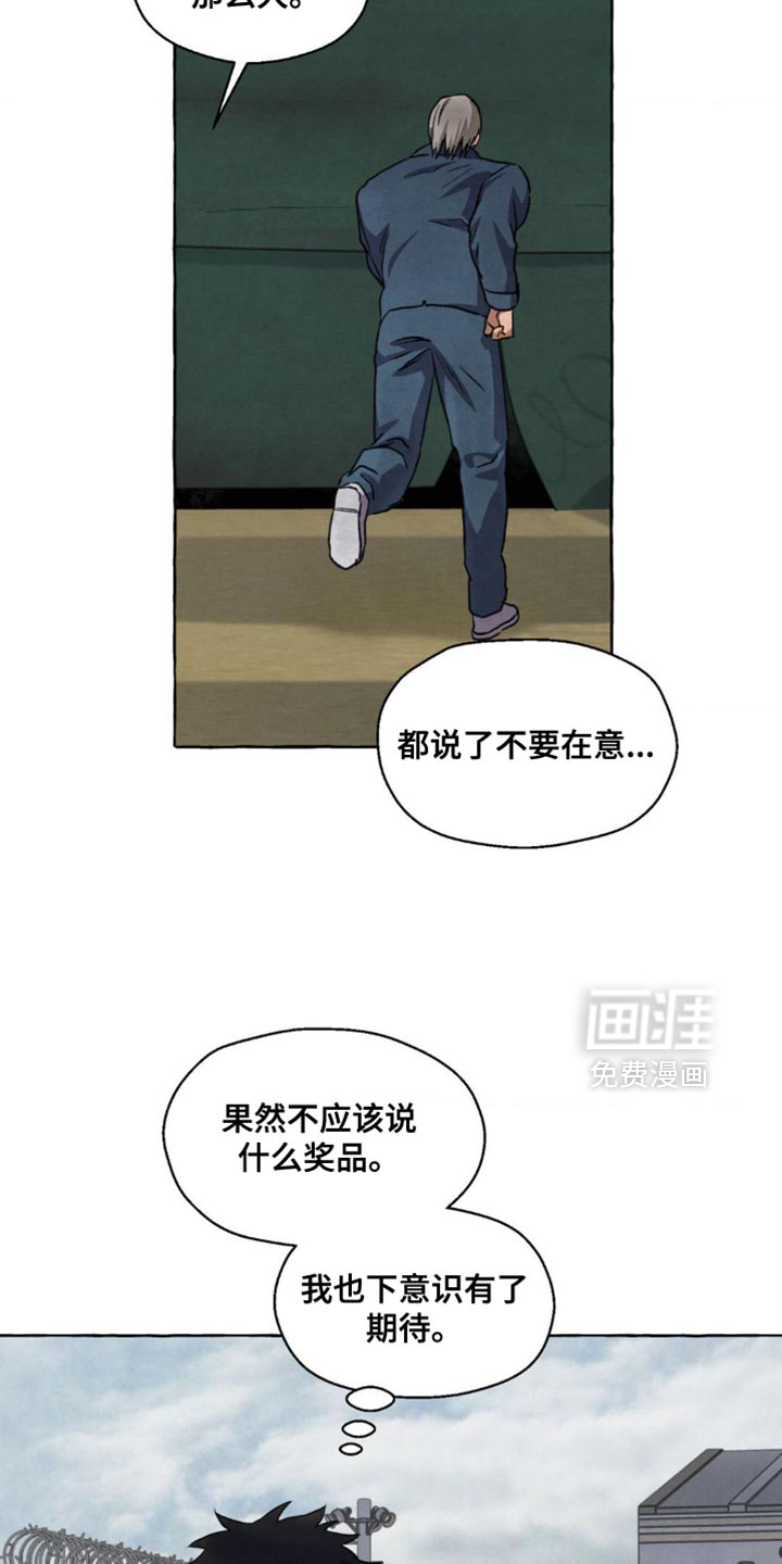 第121话16