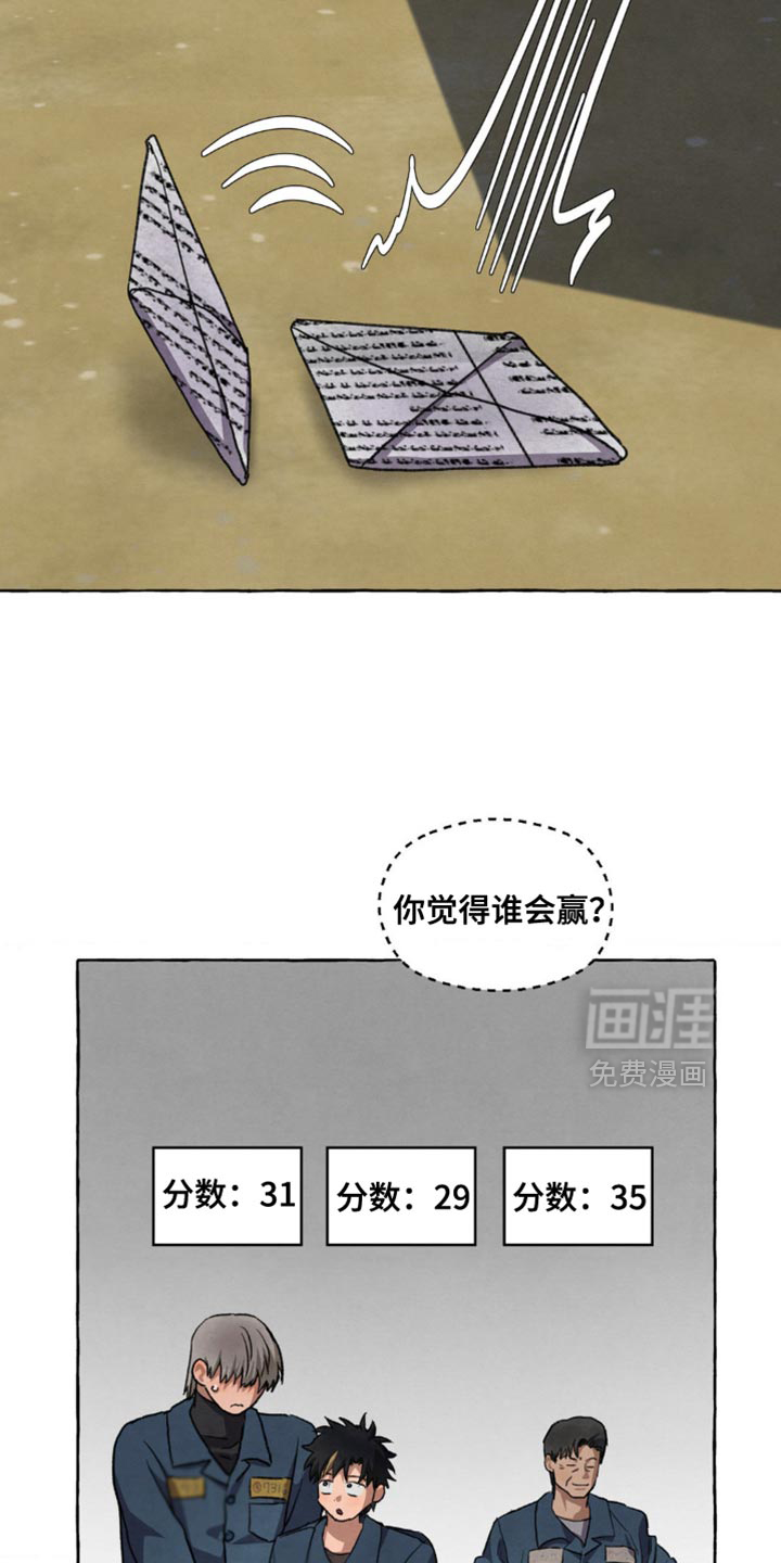 第121话13
