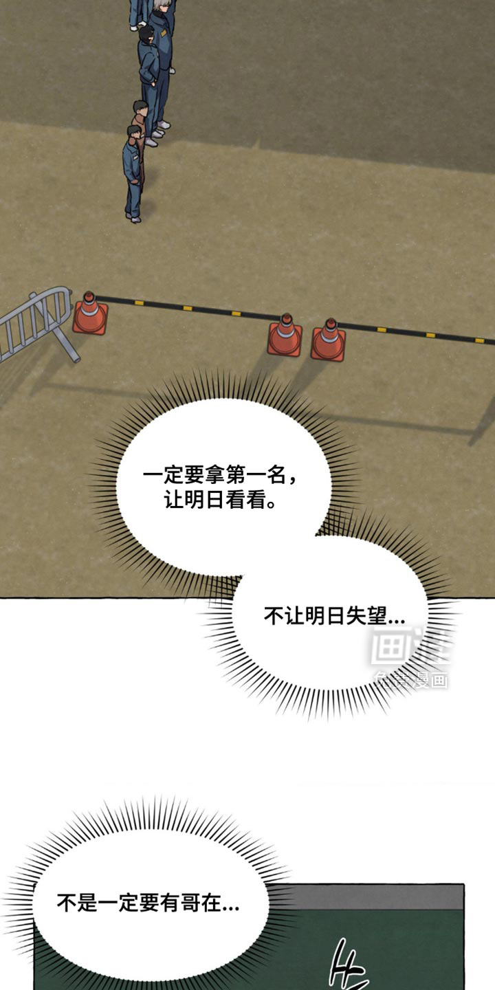 第121话3