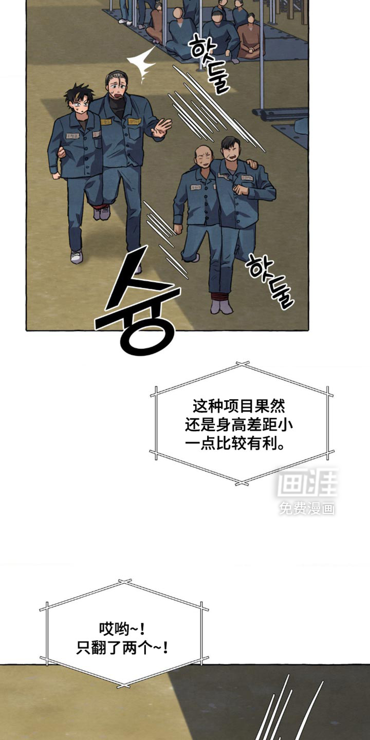 第121话12