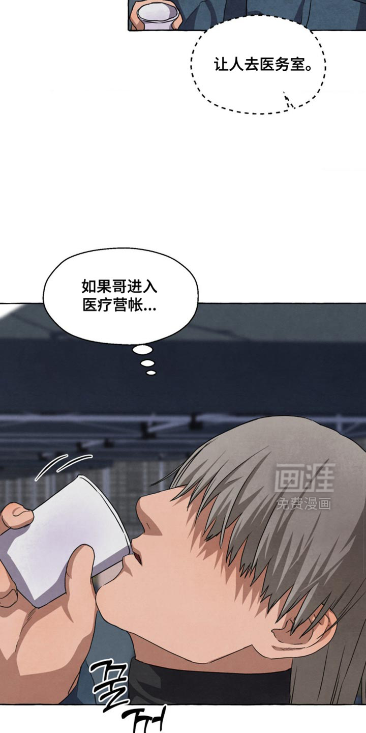 第121话22