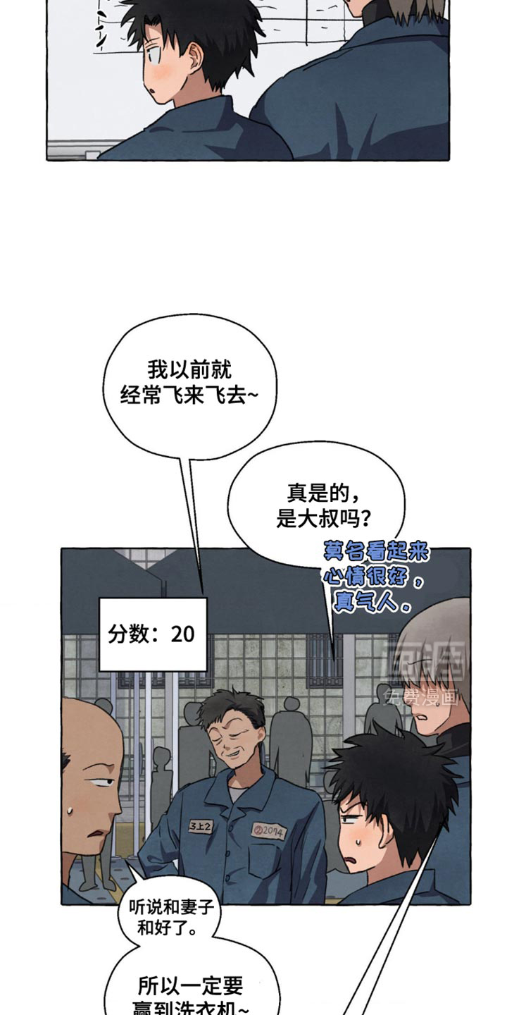第121话1