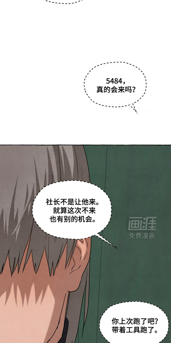 第121话20
