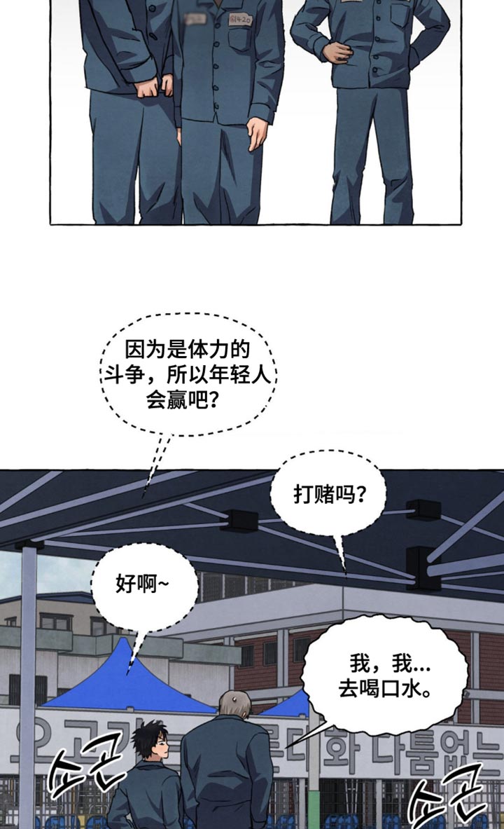 第121话14