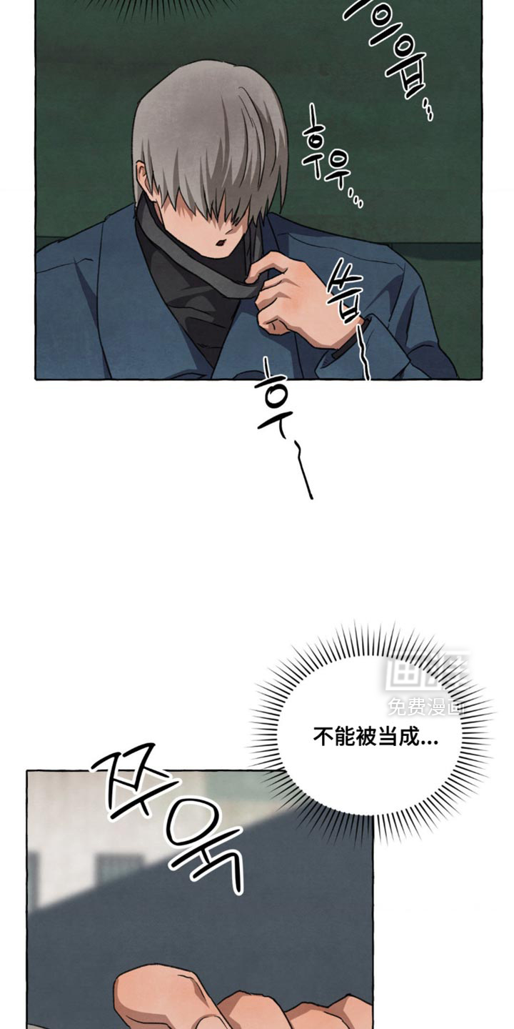 第121话4