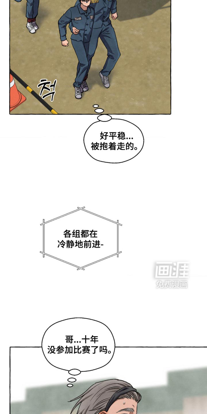 第121话10
