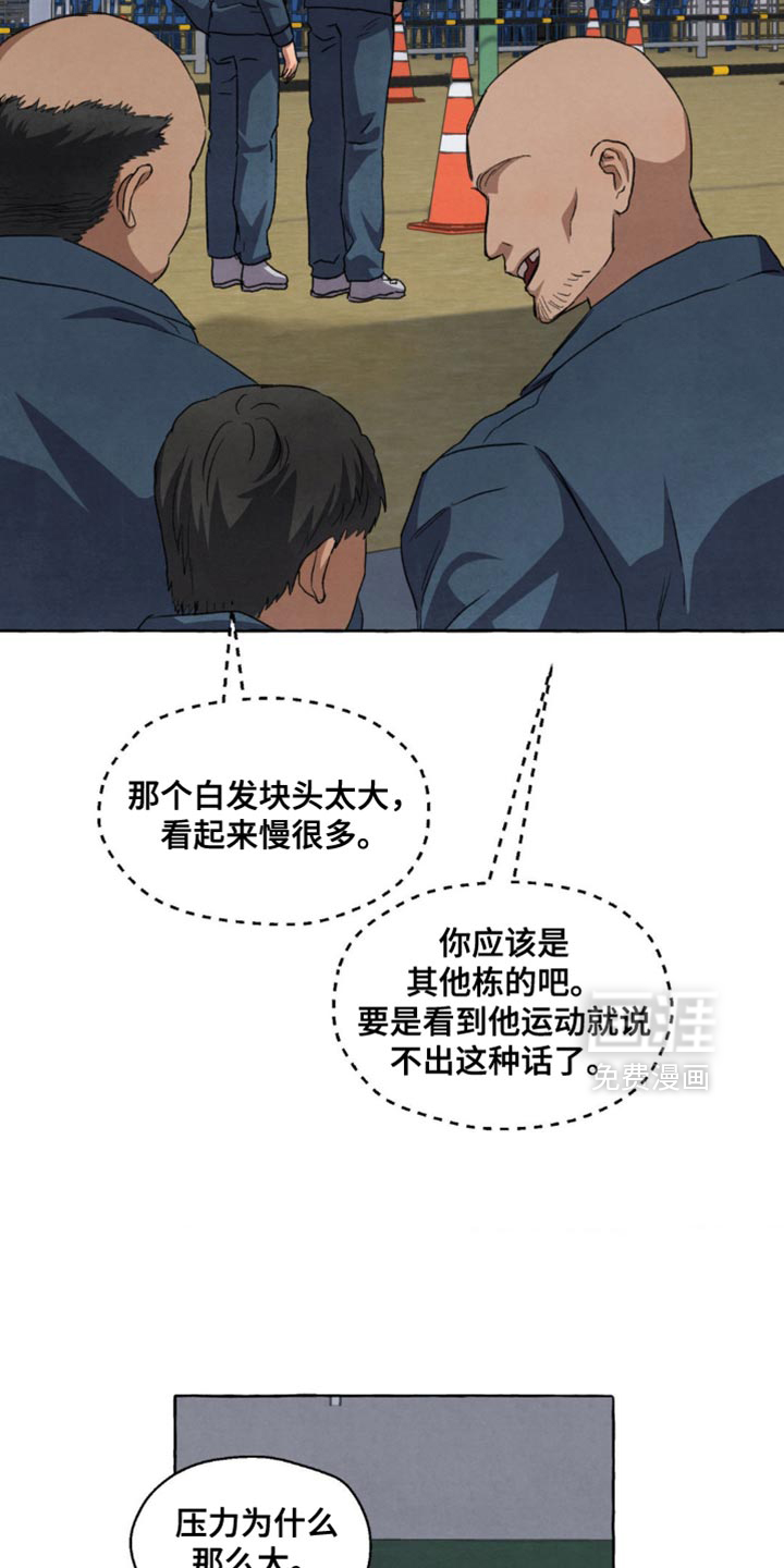 第121话15