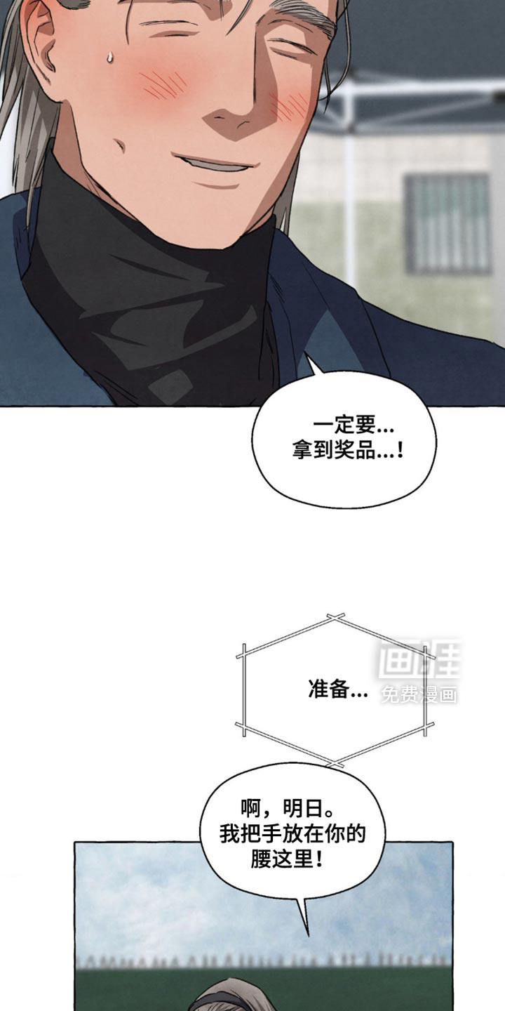 第121话8