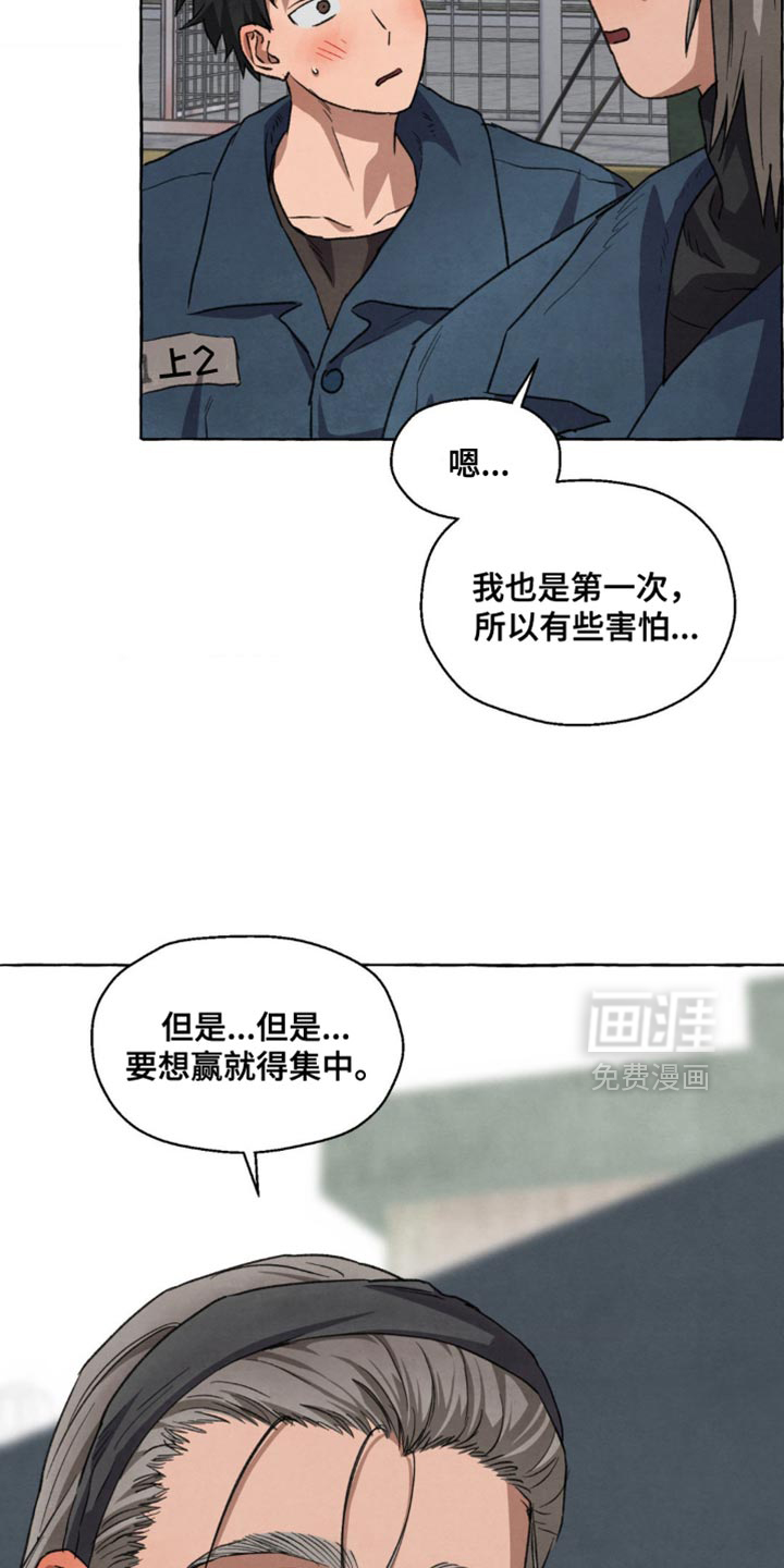 第121话7