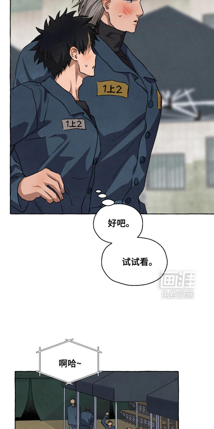 第121话11