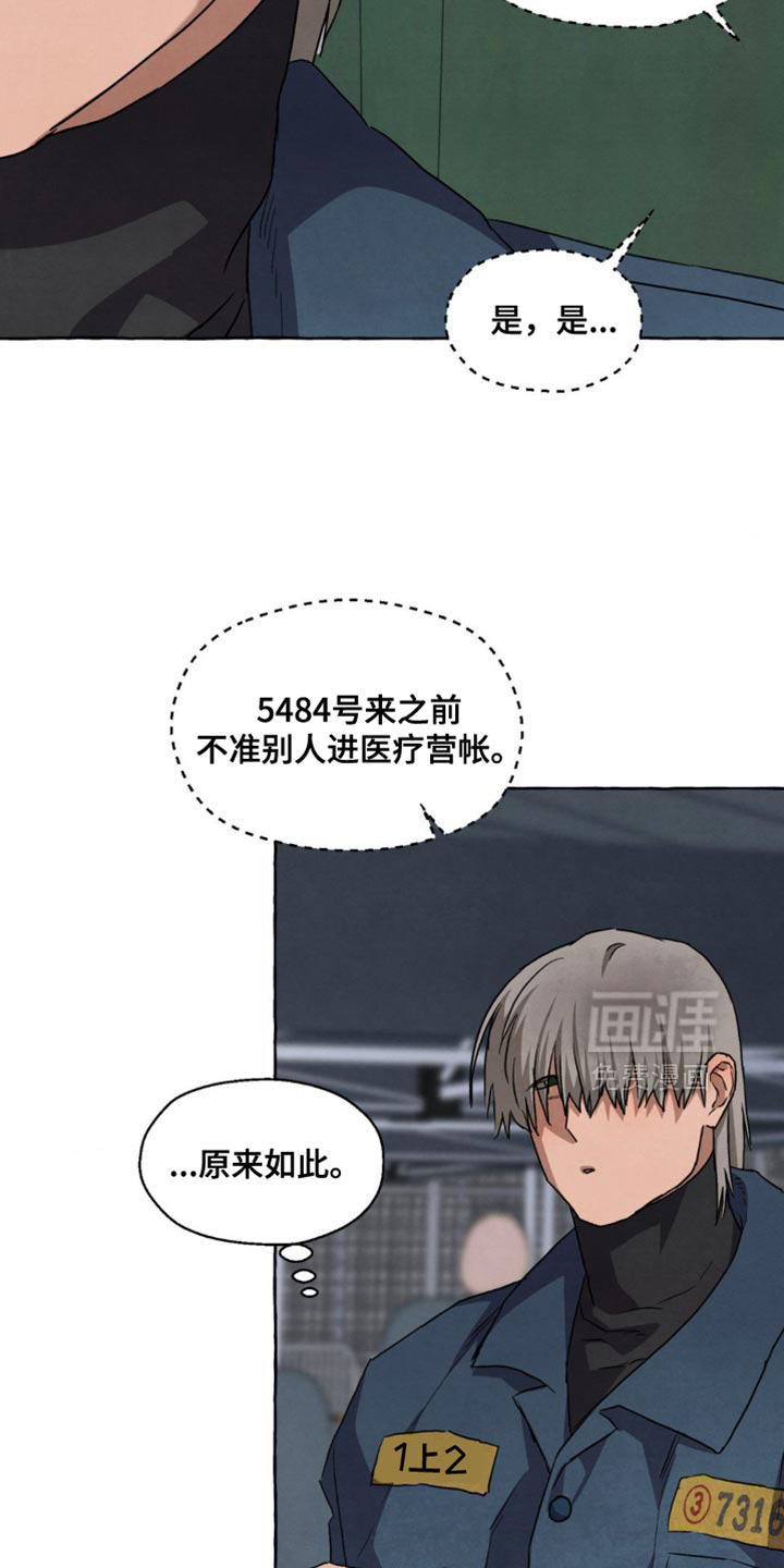 第121话21