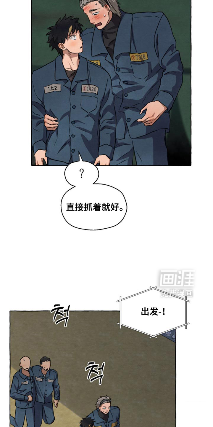 第121话9