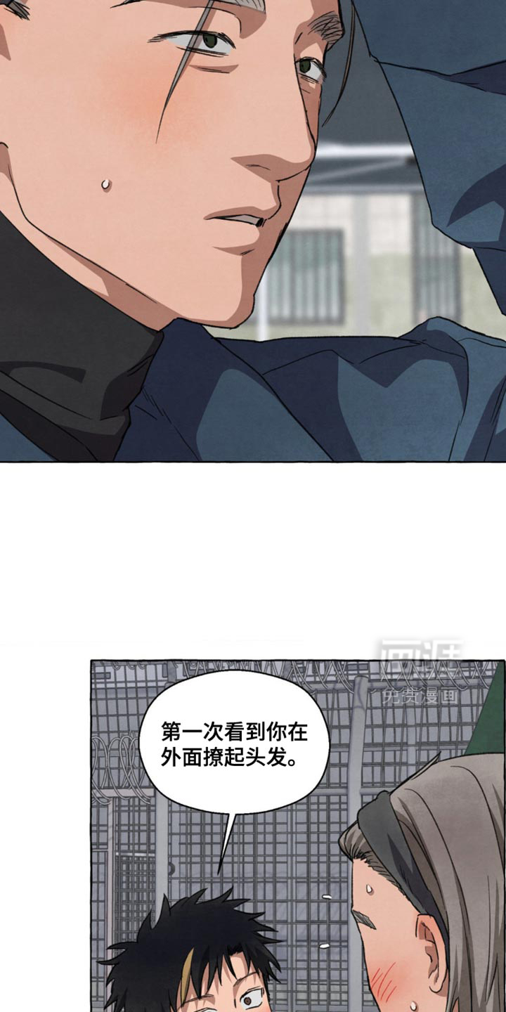 第121话6
