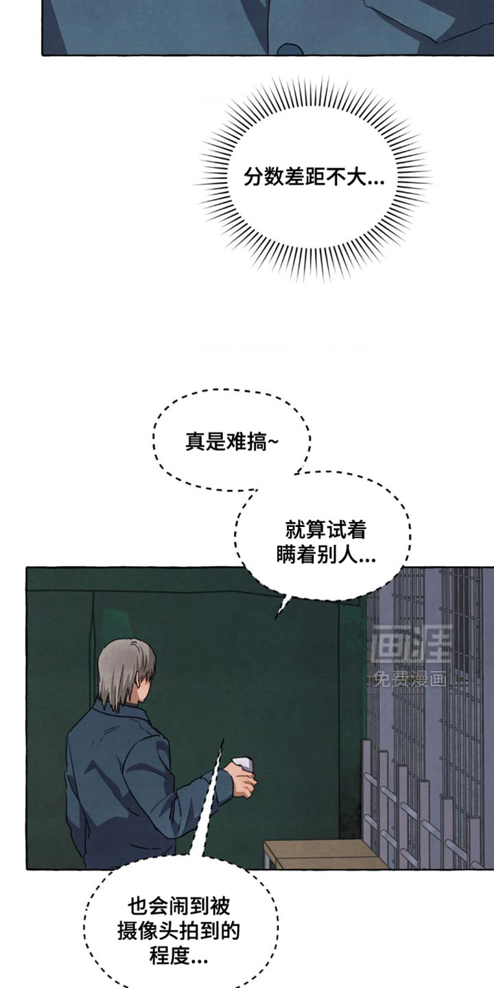 第121话19