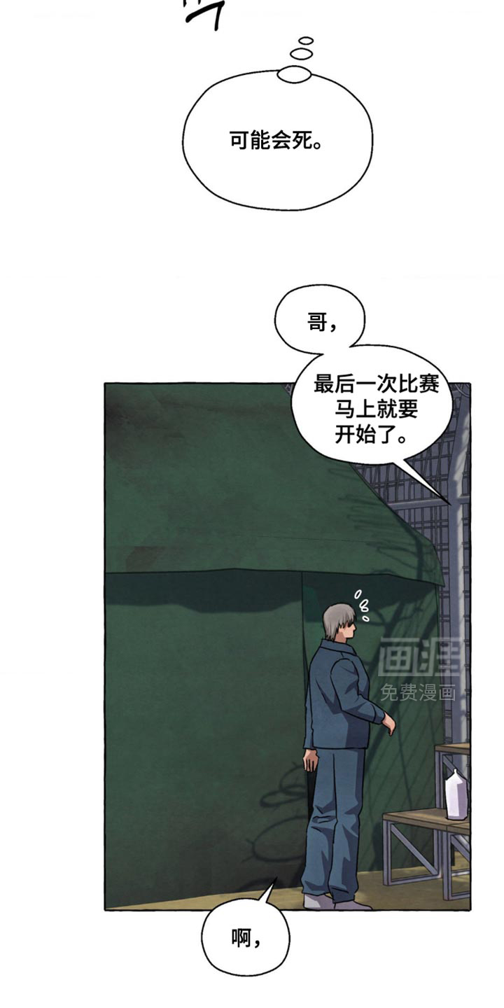 第121话23