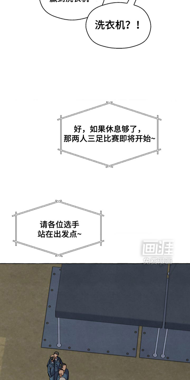 第121话2
