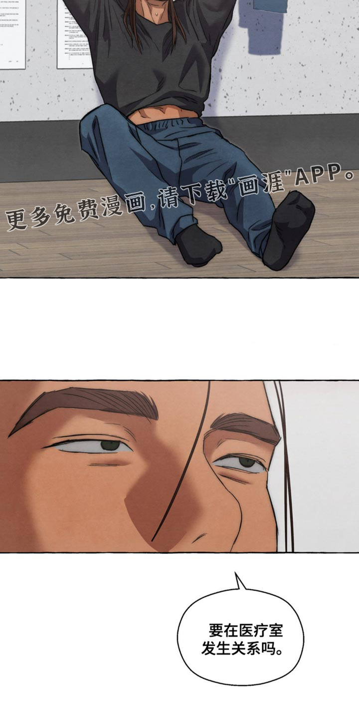第120话 第29页