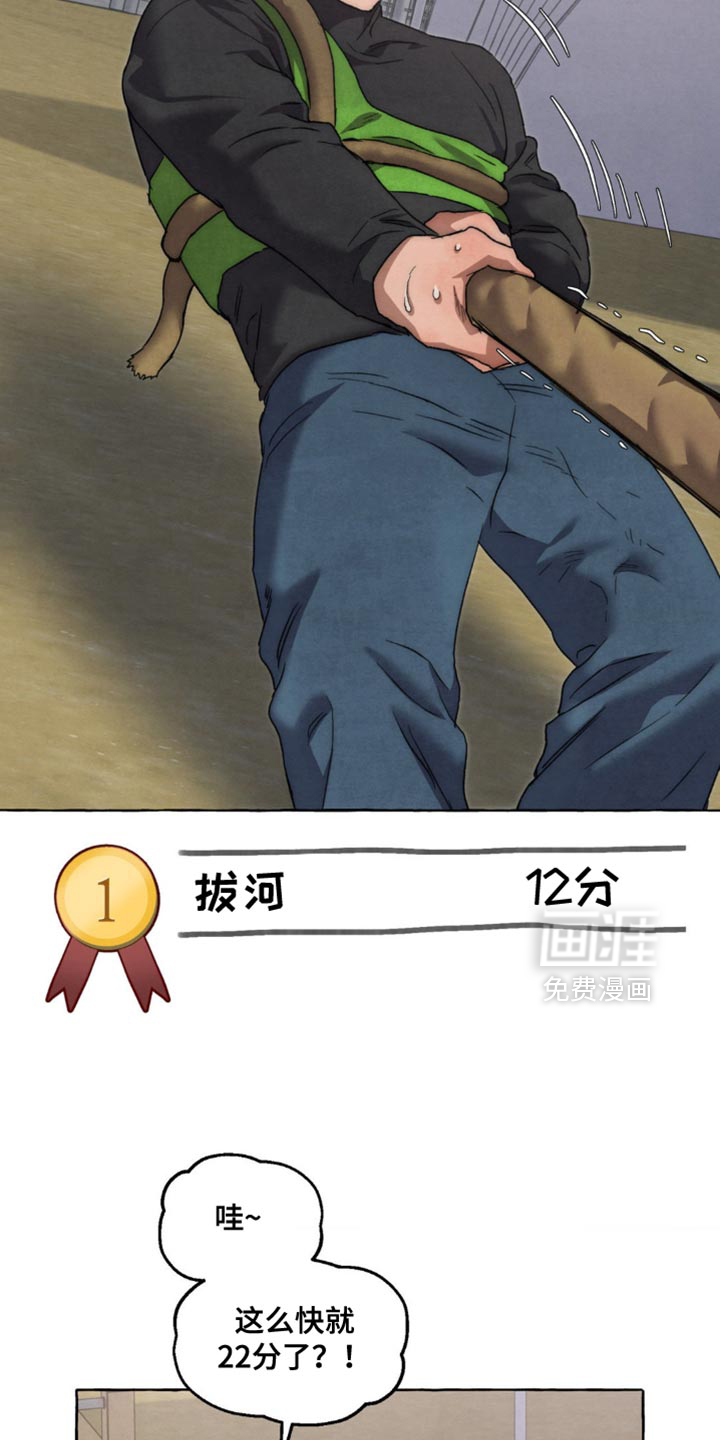 第120话 第18页