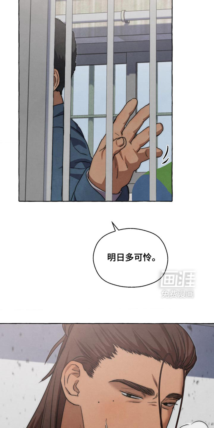 第120话 第27页