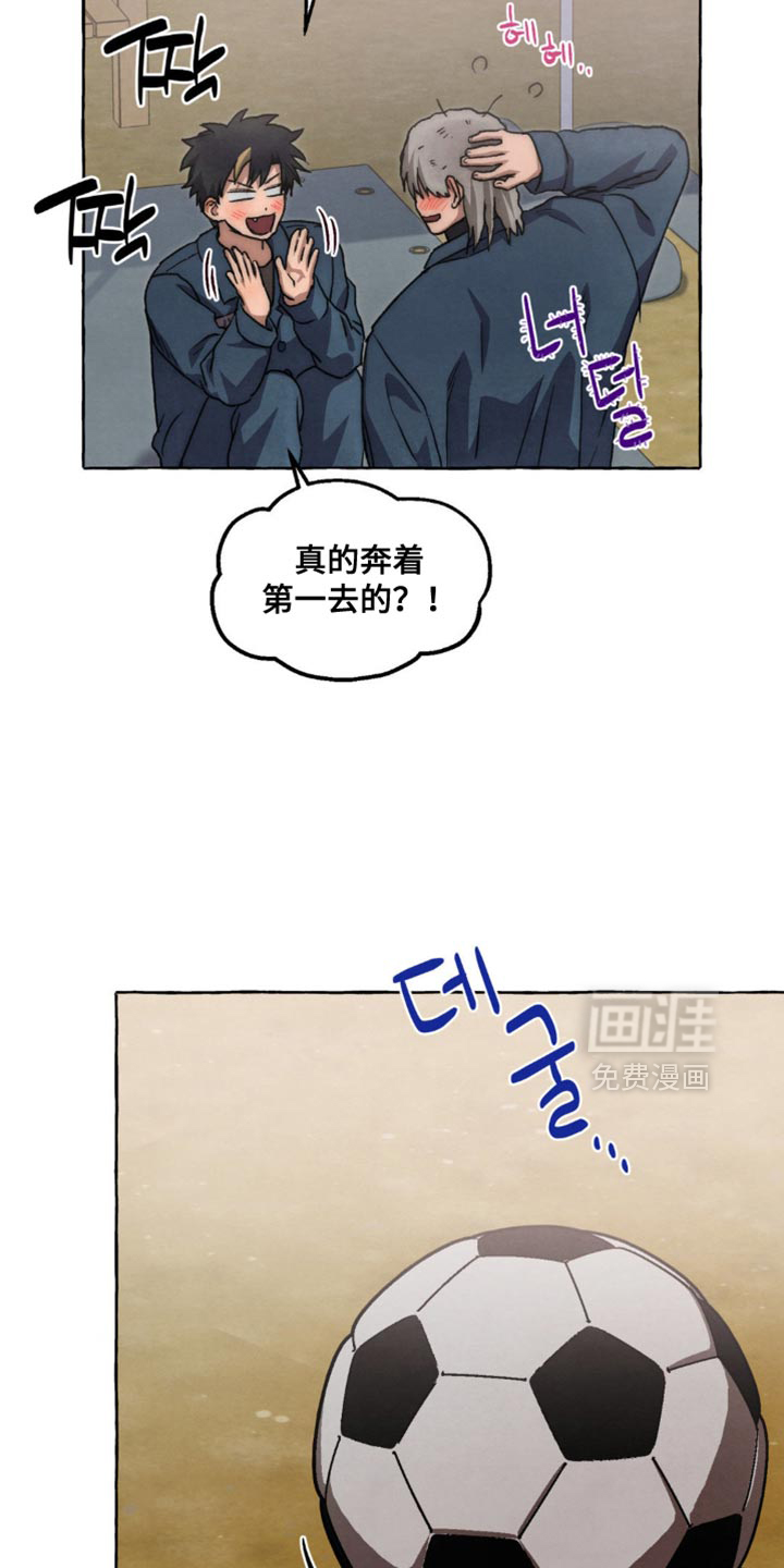 第120话 第19页