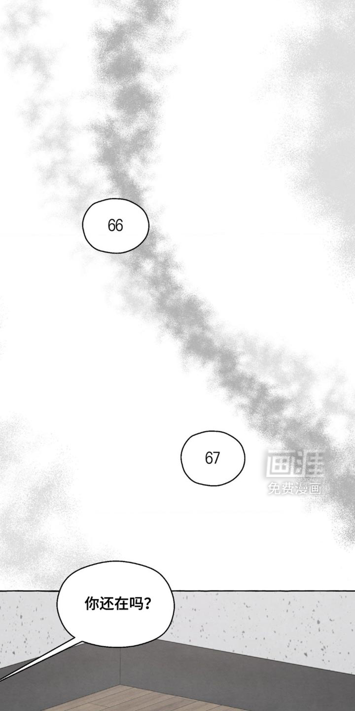 第120话 第22页
