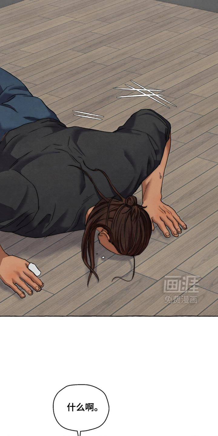 第120话 第23页