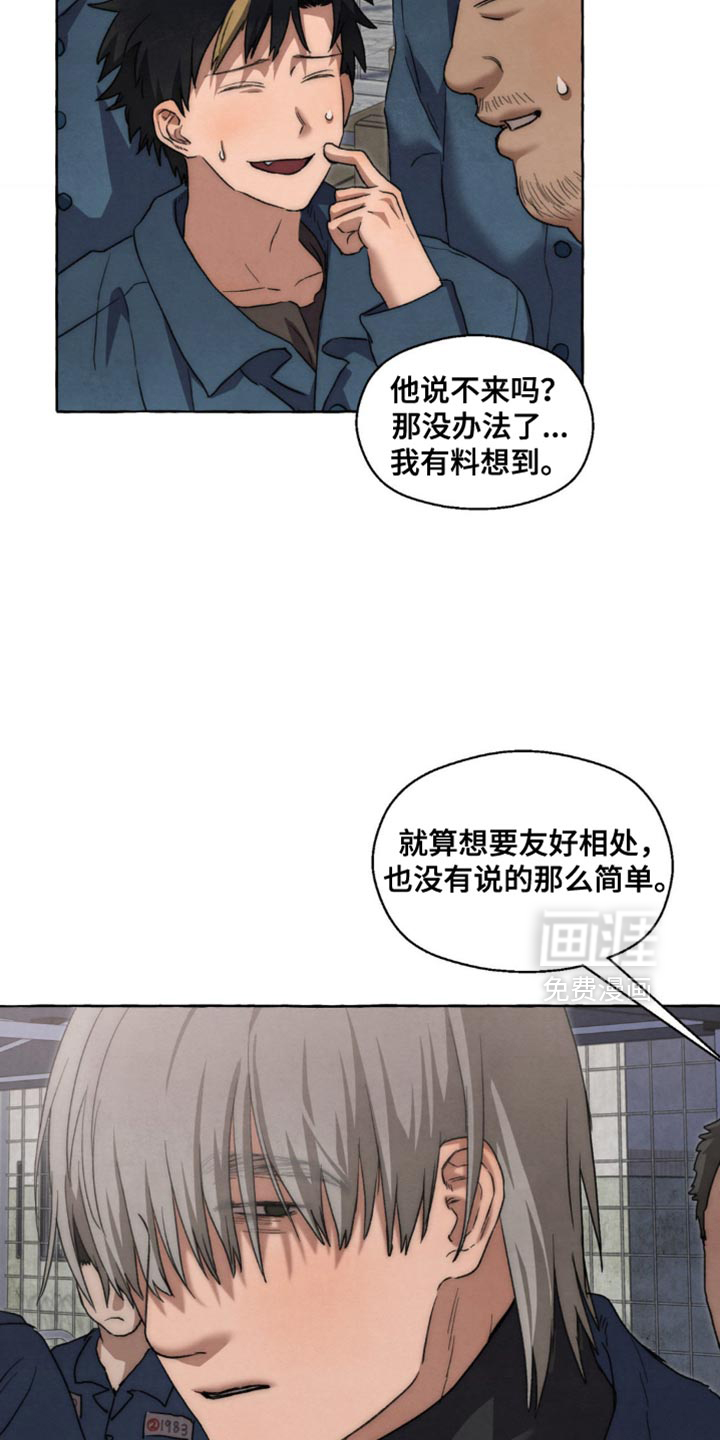第120话 第5页