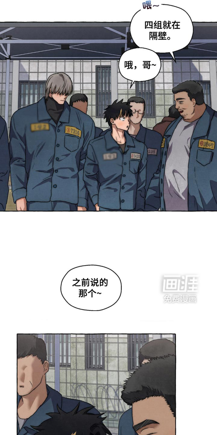 第120话 第4页