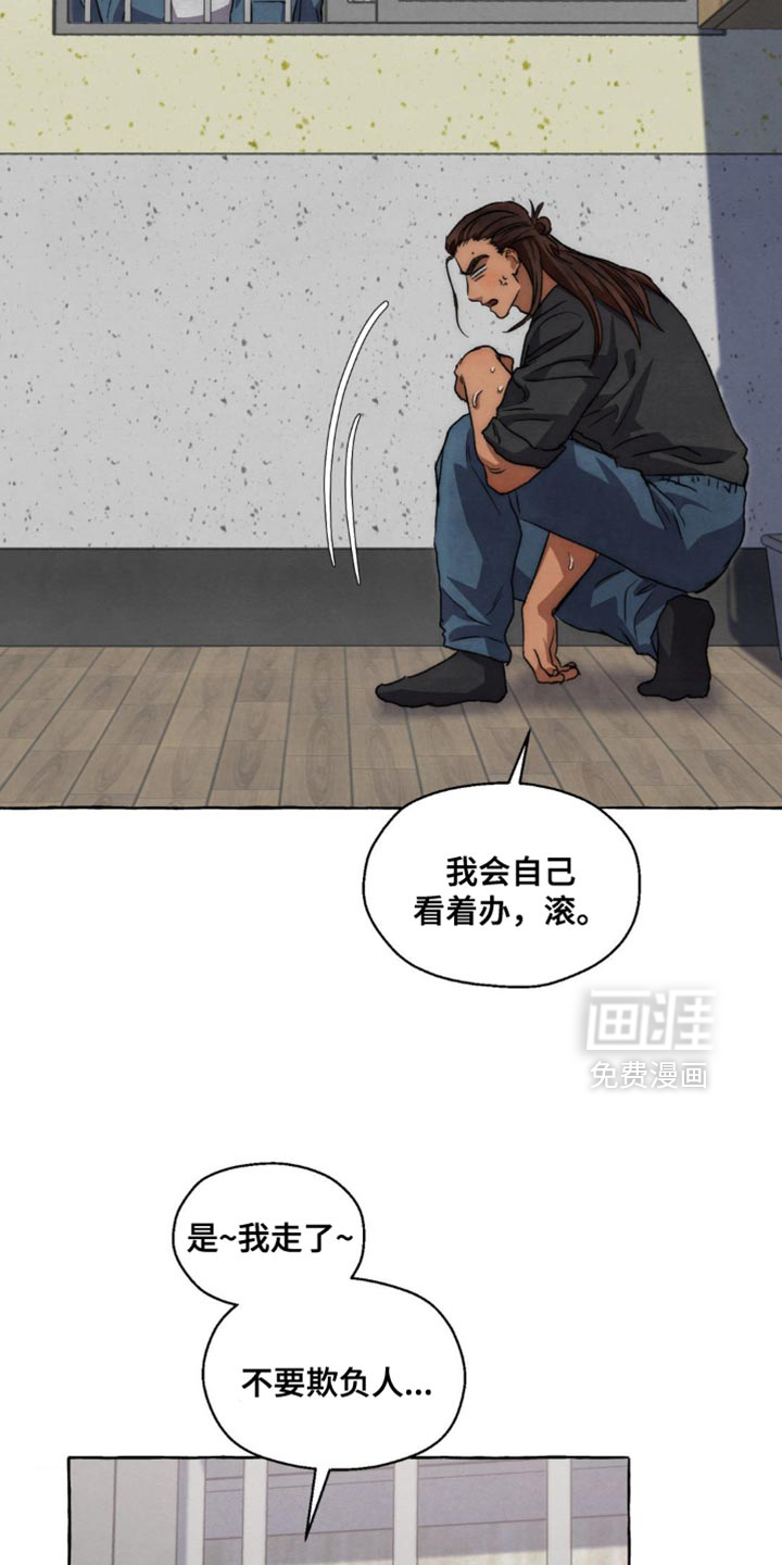 第120话 第26页