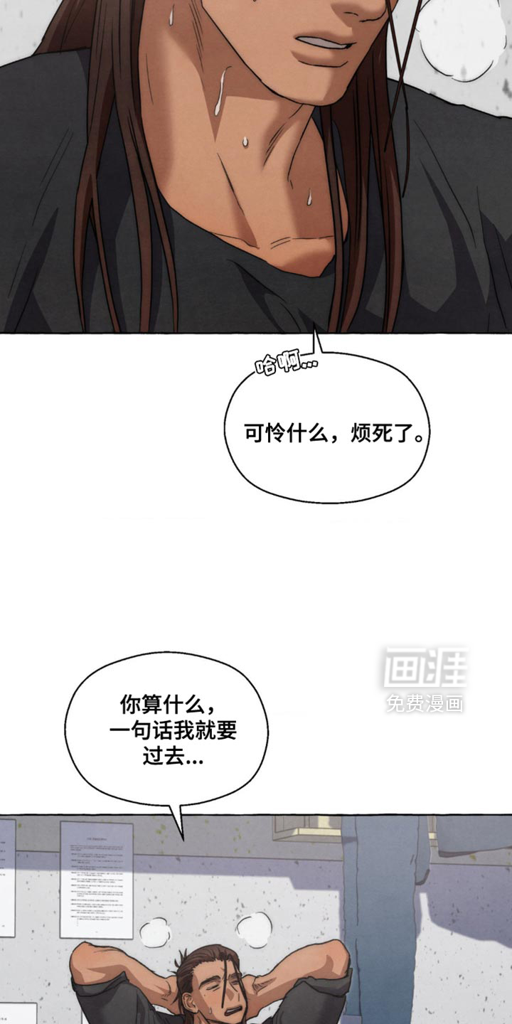 第120话 第28页