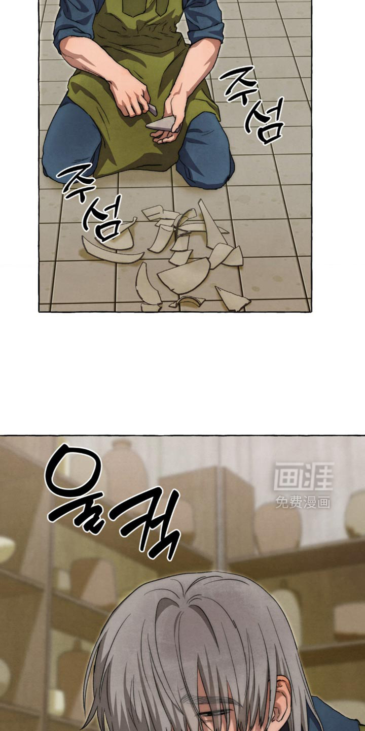 第119话 第6页