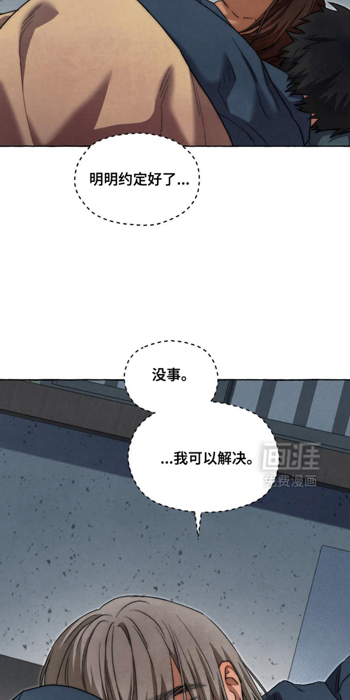第119话 第25页