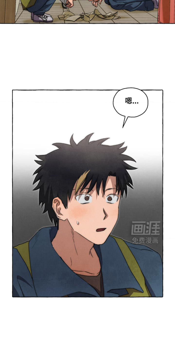 第119话 第9页