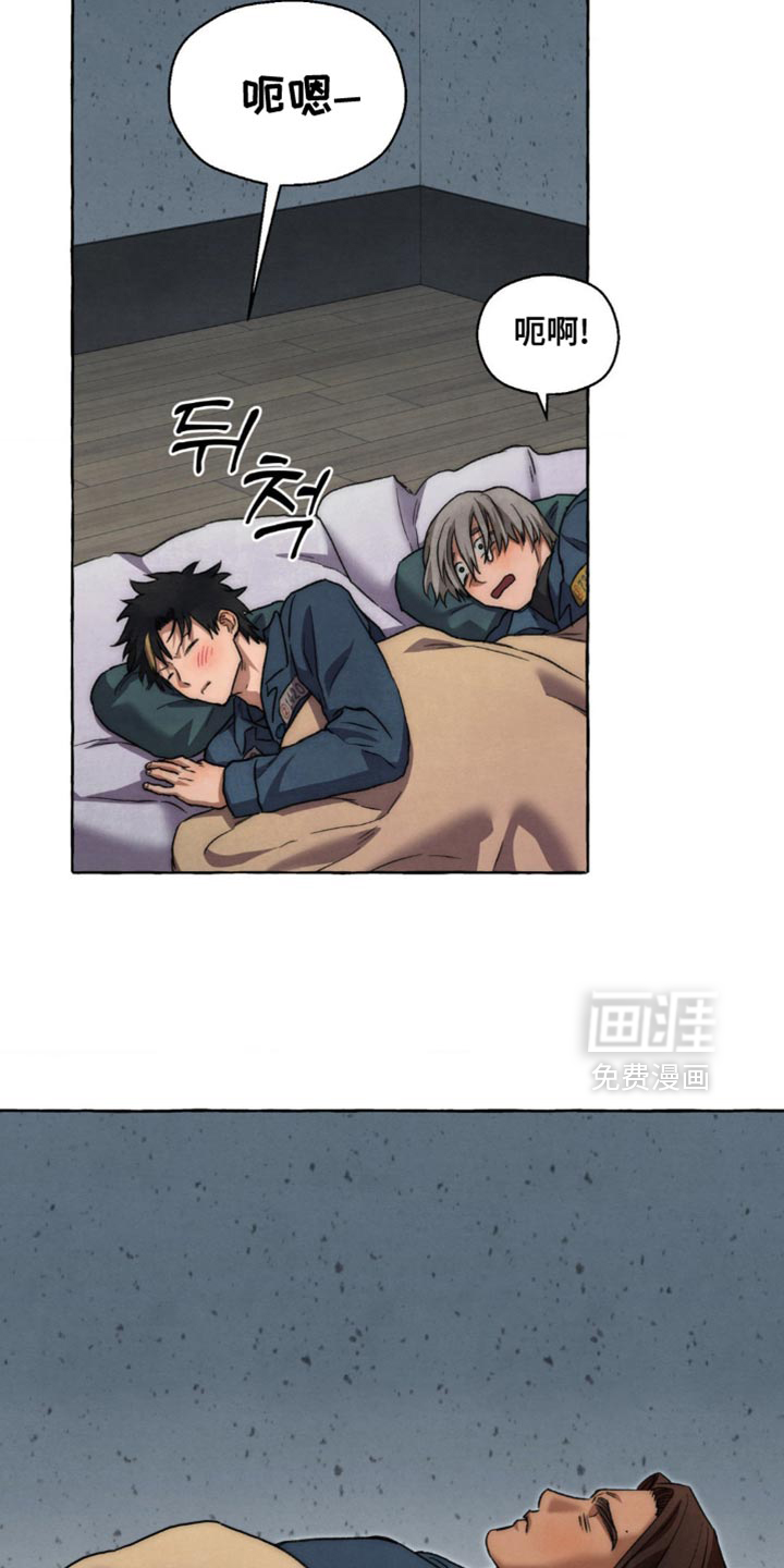 第119话 第24页