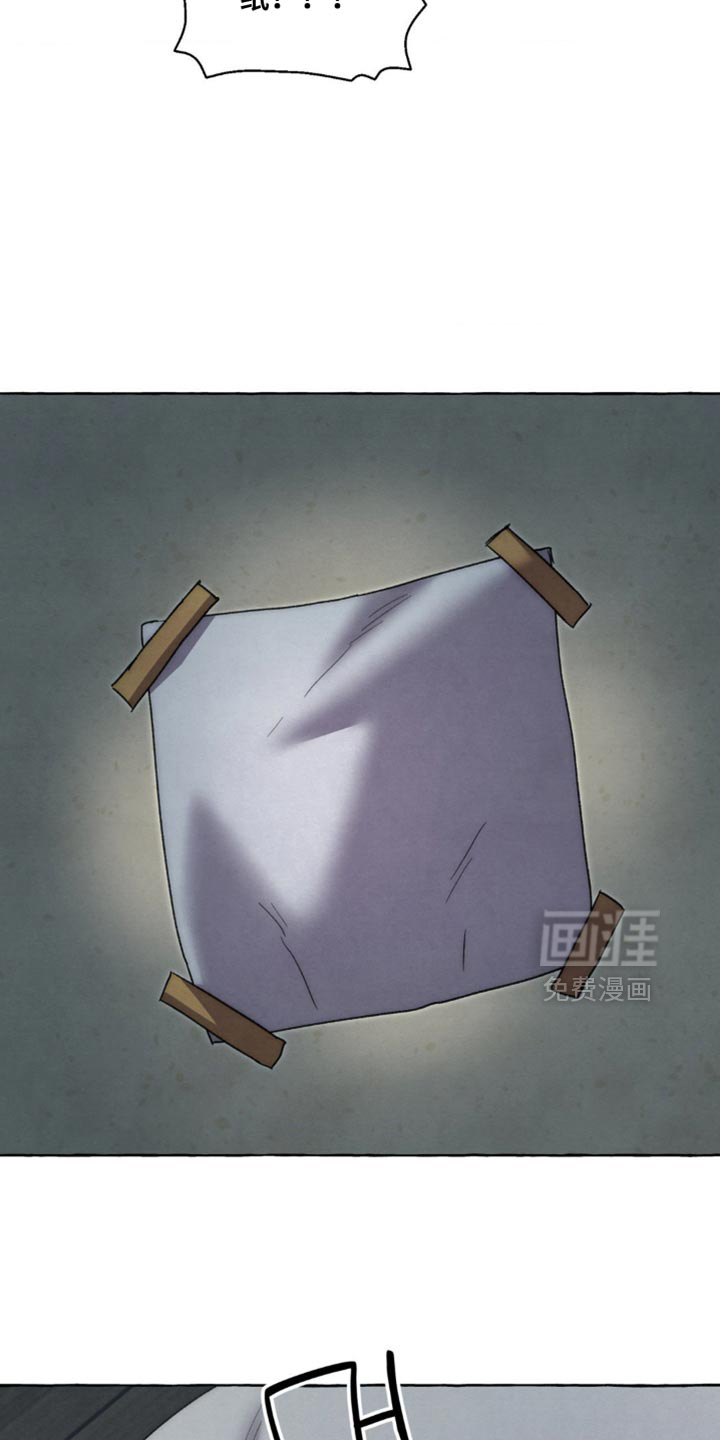 第119话 第18页