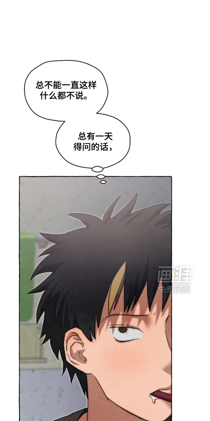 第119话 第14页